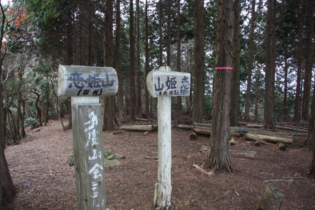 石津御岳写真05